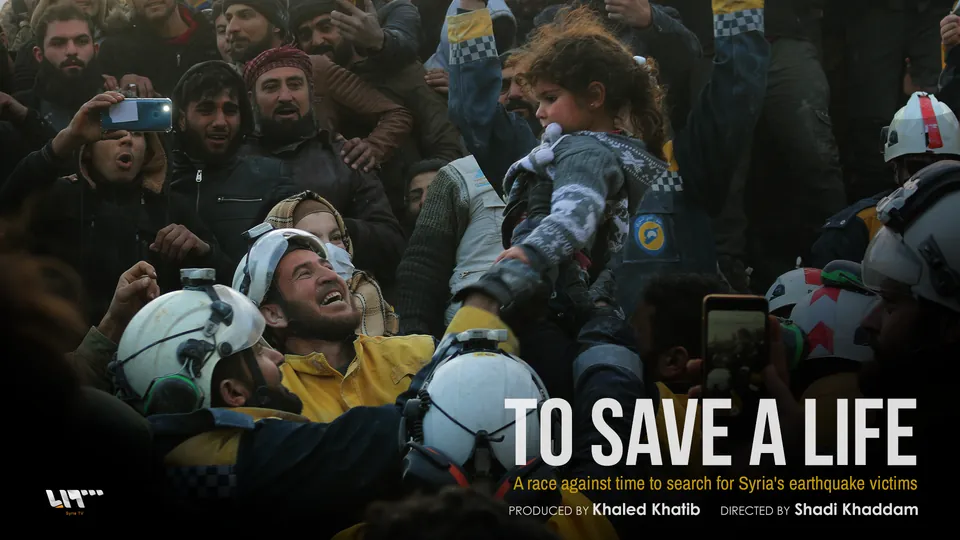 To Save a Life